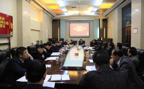 陜煤建設(shè)召開聯(lián)合黨委中心組專題學習研討會
