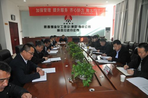 寧興剛深入陜北片區(qū)公司調(diào)研