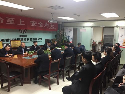 陜煤建設(shè)物資公司傳達(dá)學(xué)習(xí)建設(shè)集團(tuán)“講政治、敢擔(dān)當(dāng)、轉(zhuǎn)作風(fēng)”專題教育暨集中開展違規(guī)收送禮金問(wèn)題專項(xiàng)整治工作部署會(huì)議精神