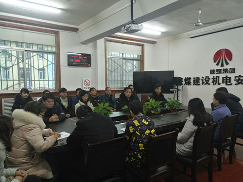 陜煤建設(shè)機(jī)電安裝公司召開(kāi)違規(guī)收送禮金問(wèn)題專(zhuān)項(xiàng)整治工作動(dòng)員部署會(huì)