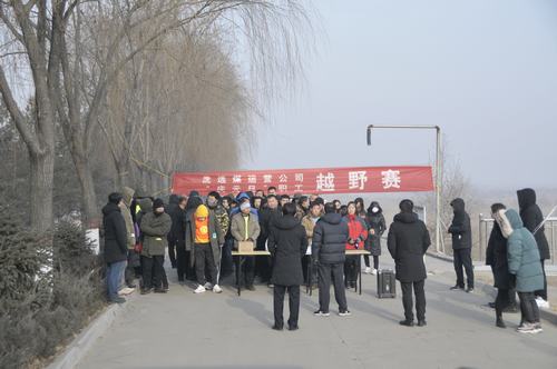 奔跑吧，洗選煤人