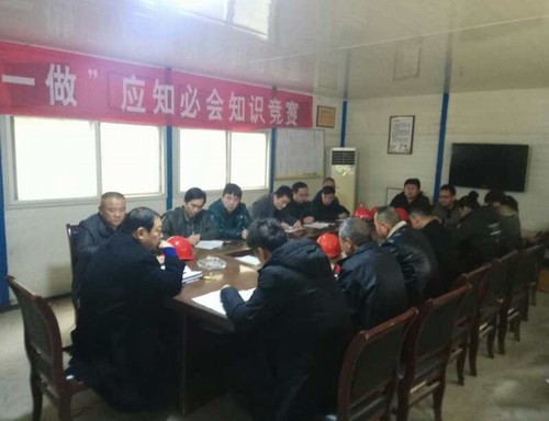 陜煤建設(shè)銅煤公司第十二項目部開展“講政治、敢擔(dān)當(dāng)、改作風(fēng)”主題討論活動