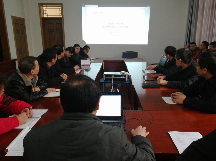 陜煤建設(shè)礦建三公司認(rèn)真?zhèn)鬟_(dá)學(xué)習(xí)陜煤集團“兩會”及安全工作會精神