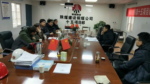 陜煤建設(shè)銅煤公司第十五項目部承建的藍山水岸(南區(qū))11#樓順利通過基礎(chǔ)驗收