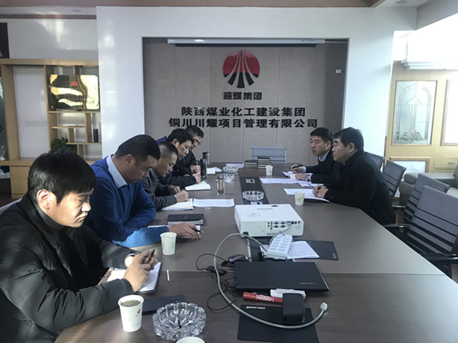 陜煤建設(shè)第一督導(dǎo)組對川耀公司、寶雞分公司“講政治、敢擔(dān)當(dāng)、改作風(fēng)”專題教育 開展情況進行督導(dǎo)