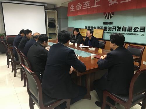 陜煤建設(shè)第二督導(dǎo)組對(duì)物資公司 “講政治、敢擔(dān)當(dāng)、改作風(fēng)”專(zhuān)題教育進(jìn)行督導(dǎo)