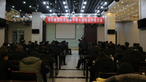 干部“述諾”，職工“評諾”