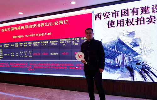 捷報來襲！陜煤建設(shè)公司成功拿下2019土地收儲第一單