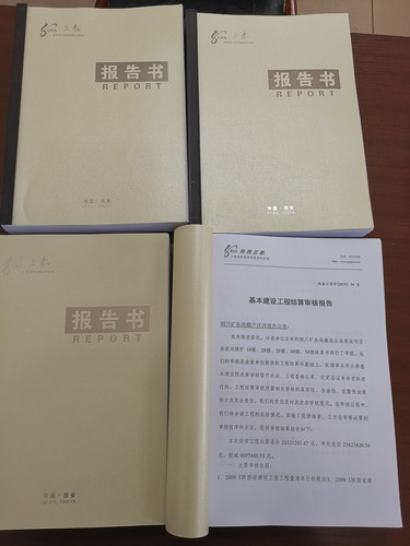 陜煤建設(shè)銅煤公司竣工結(jié)算再創(chuàng)佳績