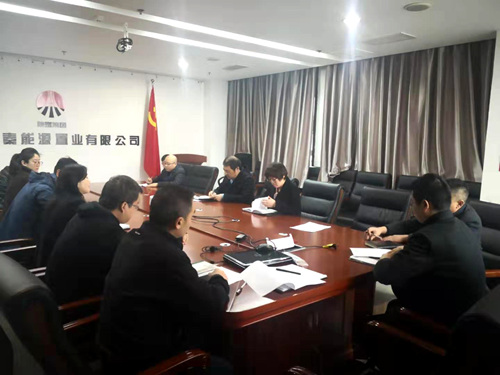 陜煤建設(shè)公司：以案促教，筑牢反腐倡廉思想防線