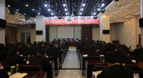 定調新思路、新要求、新任務