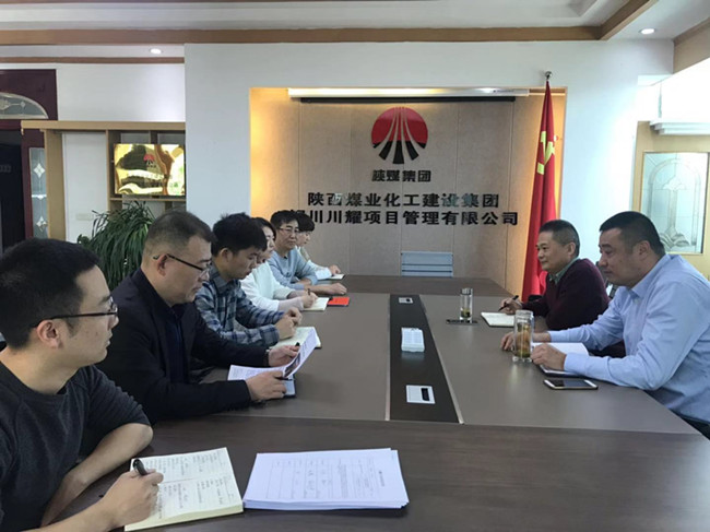 川耀公司組織傳達(dá)學(xué)習(xí)陜煤建設(shè)2019年黨建、黨風(fēng)廉政建設(shè)暨紀(jì)檢監(jiān)察工作會 會議精神