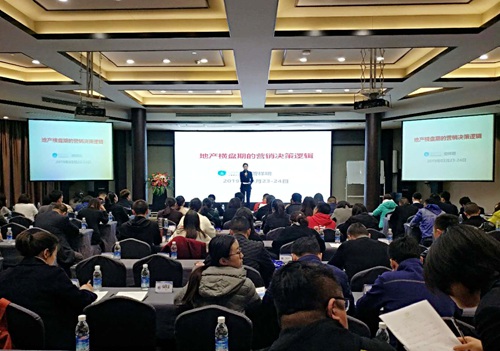 陜煤建設(shè)公司：重業(yè)務(wù)強(qiáng)培訓(xùn) 傾力打造狼性營(yíng)銷(xiāo)團(tuán)隊(duì)