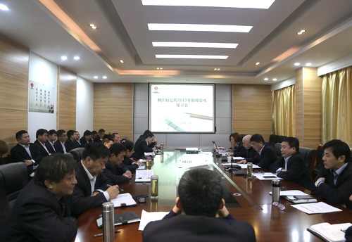 全面落實新聞宣傳責(zé)任  積極開創(chuàng)全員參與新格局