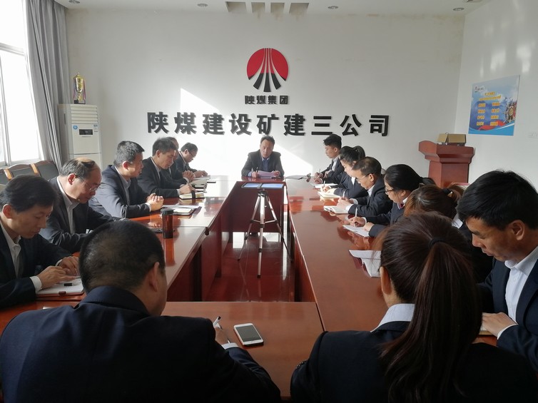 陜煤建設(shè)礦建三公司“三加強(qiáng)”提升員工素質(zhì)樹(shù)立新形象