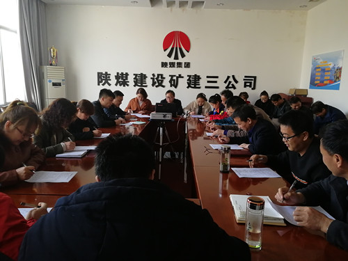 陜煤建設(shè)礦建三公司：“以考促學(xué)”提升隊伍綜合素質(zhì)和崗位能力