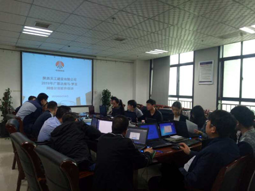 陜煤建設(shè)天工公司狠抓工期管理 強力推進(jìn)斑馬網(wǎng)絡(luò)計劃落地