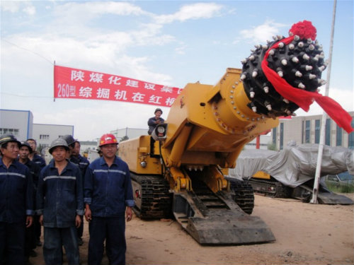 陜煤建設施工“大會戰(zhàn)”系列報道