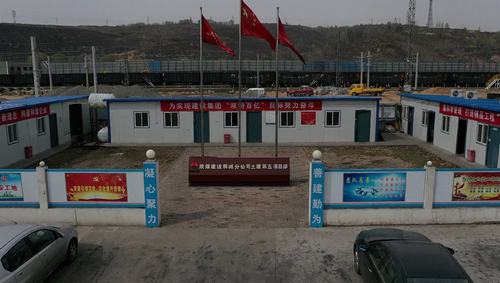 陜煤建設(shè)韓城分公司持續(xù)推進(jìn)企業(yè)文化建設(shè)為開(kāi)拓外部市場(chǎng)引航奠基