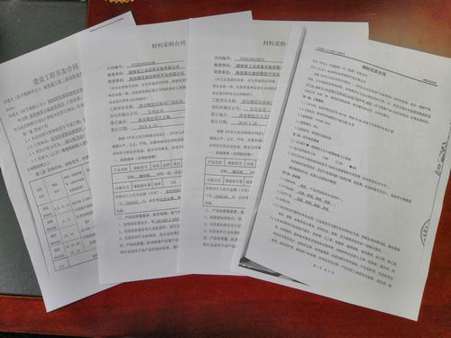 陜煤建設(shè)物資公司：多舉措并舉，多渠道發(fā)力，積極拓展外部業(yè)務(wù)