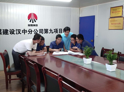 以夢為馬 莫負韶華