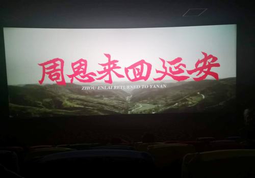 重溫革命歷史 感受偉人風(fēng)采