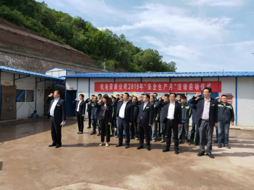 陜煤建設機電安裝公司“安全生產月”活動拉開序幕