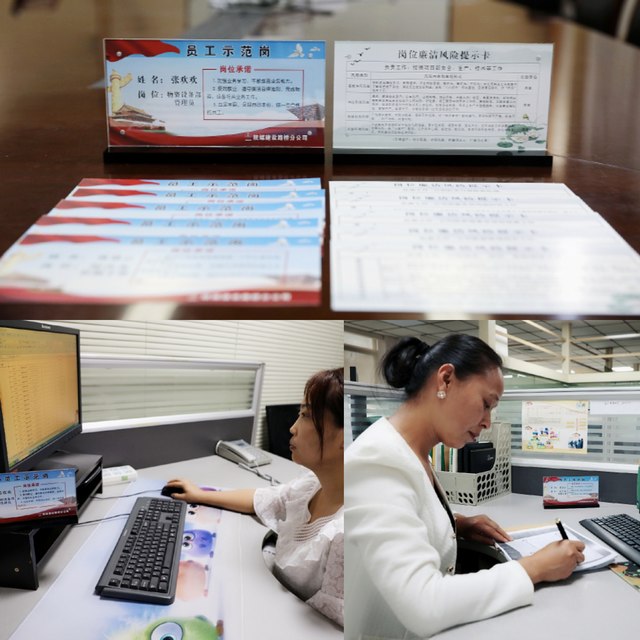 陜煤建設(shè)路橋分公司:小小桌牌，溫情助廉