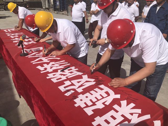 陜煤建設(shè)路橋分公司“安全生產(chǎn)月暨安全生產(chǎn)萬里行”活動拉開帷幕