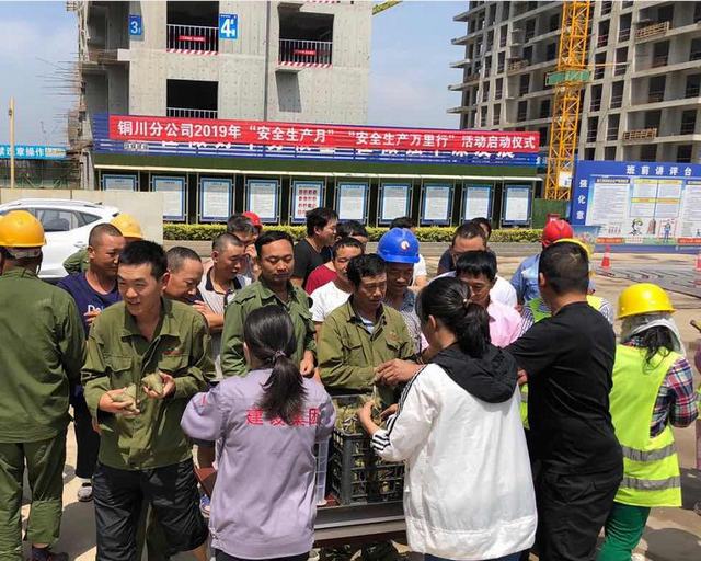 粽香情暖迎端午  工地慰問暖人心