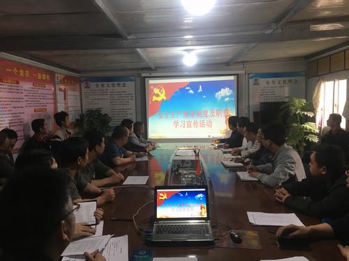 陜煤建設(shè)澄合分公司各單位開展全員培訓(xùn)確?！鞍踩a(chǎn)月”順利推進(jìn)