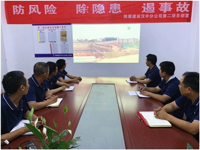 陜煤建設(shè)漢中公司事故警示教育周扎實(shí)開展