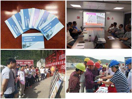 陜煤建設(shè)天工公司： “安全生產(chǎn)月”活動如火如荼