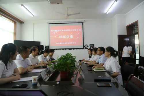 陜煤建設(shè)公司對(duì)標(biāo)機(jī)電安裝公司黨建工作互促共進(jìn)