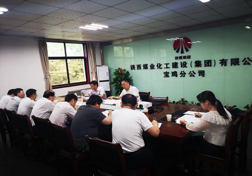 寶雞分公司開(kāi)展“不忘初心，牢記使命，奮進(jìn)新征程”主題黨課宣講活動(dòng)