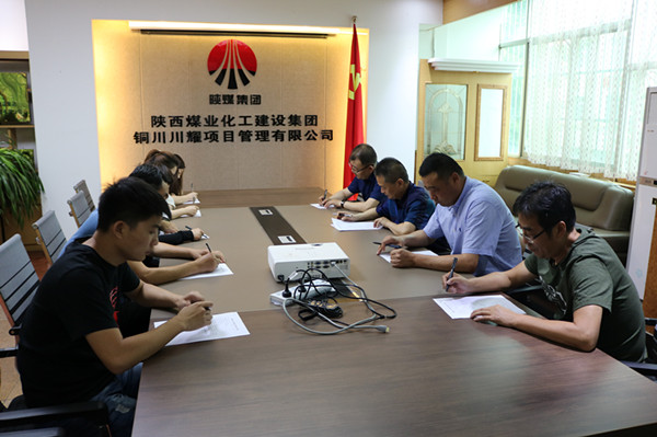 川耀公司扎實(shí)推進(jìn)“不忘初心，牢記使命”主題教育活動(dòng)