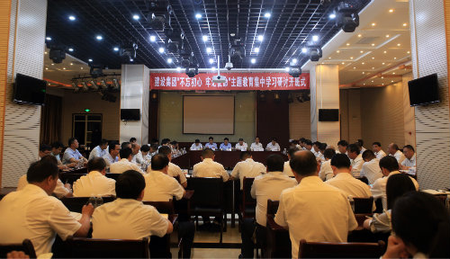 陜煤建設(shè)召開“不忘初心、牢記使命”主題教育兩級(jí)領(lǐng)導(dǎo)班子集中學(xué)習(xí)研討開班式