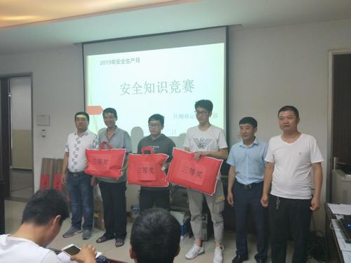 陜煤建設洗選煤運營公司紅柳林運營項目部“安全文化周”活動有聲有色