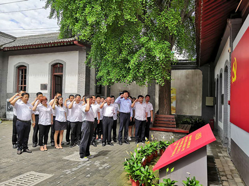 物資公司開(kāi)展“不忘初心、牢記使命”主題教育暨建黨98周年主題黨日活動(dòng)