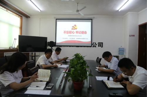 陜煤建設(shè)機電安裝公司召開“不忘初心、牢記使命”主題教育集中學(xué)習(xí)討論會