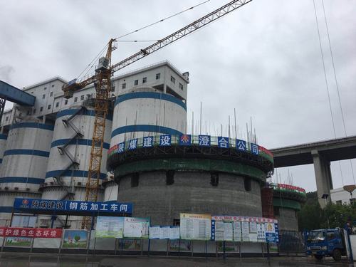 沖刺“雙過半”陜煤建設澄合分公司基層單位這樣做
