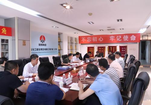 陜煤信訪穩(wěn)定反恐怖調(diào)研組蒞臨建設(shè)集團(tuán)檢查指導(dǎo)工作