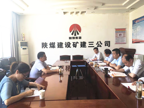 陜煤建設(shè)巡回指導(dǎo)四組對“不忘初心、牢記使命”主題教育進(jìn)行督導(dǎo)