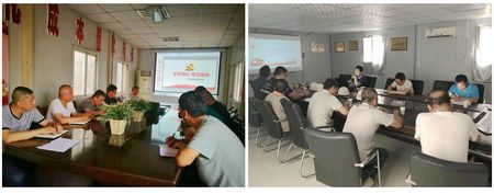 陜煤建設(shè)天工公司“不忘初心、牢記使命”專題黨課走進(jìn)施工現(xiàn)場