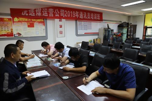 陜煤建設(shè)洗選煤運(yùn)營公司：學(xué)習(xí)就要扎扎實實