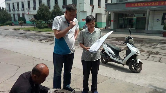 設(shè)計(jì)研究院圓滿完成陜西陜煤韓城礦業(yè)有限公司象山礦井工業(yè)場(chǎng)區(qū)給水管網(wǎng)改造工程