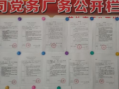 陜煤建設洗選煤運營公司“四個提升”激發(fā)黨建新活力