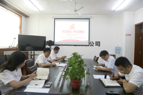 陜煤建設(shè)機(jī)電安裝公司：堅持問題導(dǎo)向扎實開展主題教育