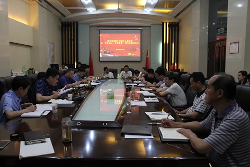 聯(lián)合黨委中心組召開第八次暨“不忘初心、牢記使命”主題教育第五次集體學(xué)習(xí)會議