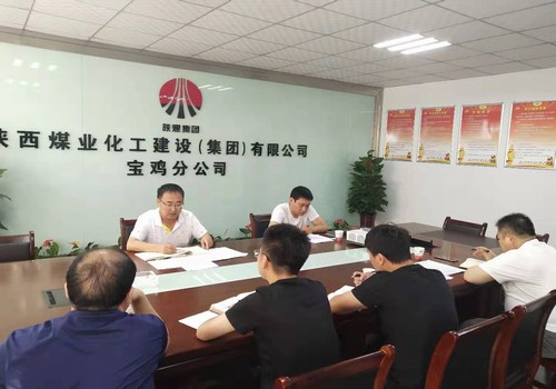 寶雞分公司持續(xù)開(kāi)展“不忘初心、牢記使命”主題教育